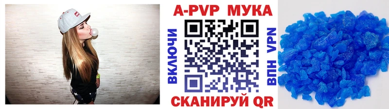 Купить закладку Заречный Конопля  А ПВП  АМФЕТАМИН  Мефедрон  Псилоцибиновые грибы  ГАШ 