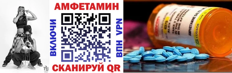 Амфетамин 98%  mega ссылка  Заречный  закладки 