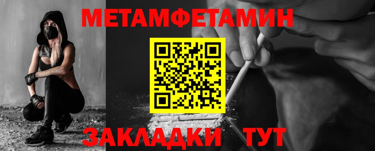 Амфетамин VHQ Заречный