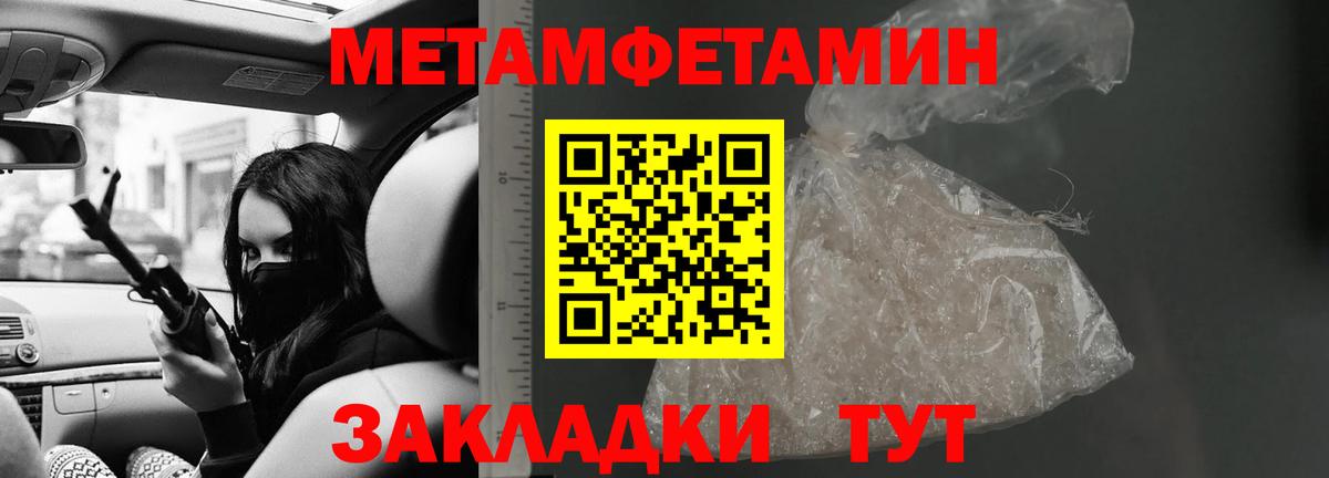 АМФ  Вход с VPN  АМФЕТАМИН  Амфетамин VHQ  Заречный 