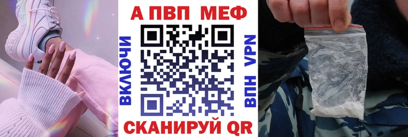 Alpha PVP мука  Заречный 