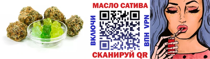 Еда ТГК марихуана  Заречный 