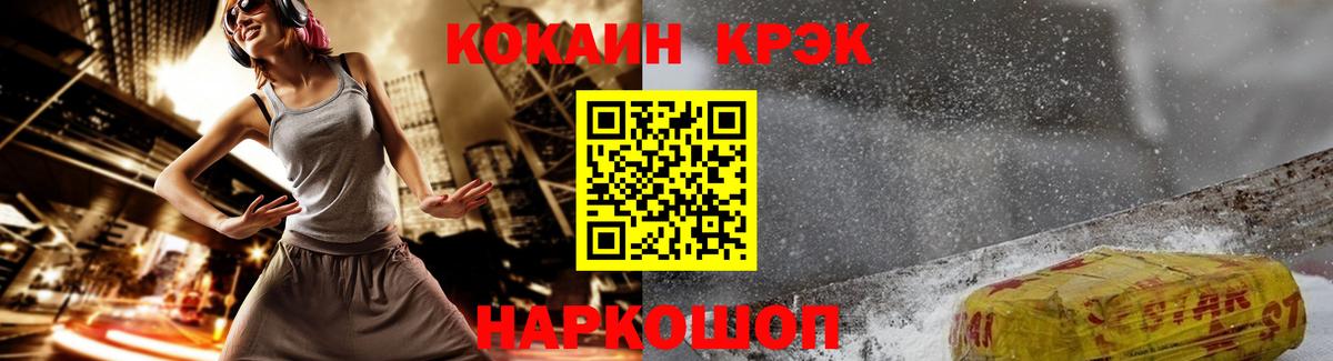 Cocaine Эквадор Заречный