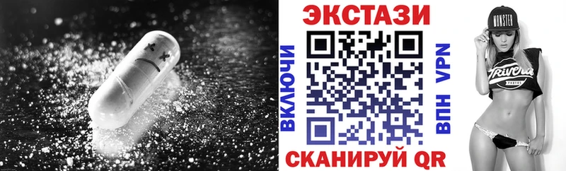 Экстази 280 MDMA Заречный