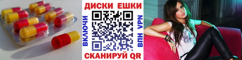 гидра ссылка магазин наркотиков маркетплейс формула Ecstasy круглые Заречный