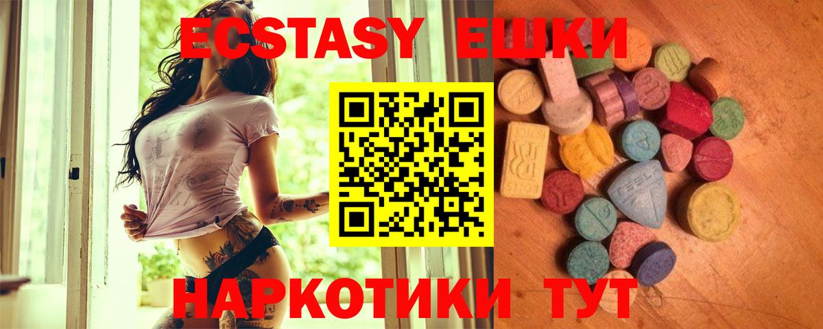 ЭКСТАЗИ louis Vuitton Заречный