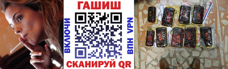 ссылка на мегу маркетплейс  Заречный  Гашиш hashish 