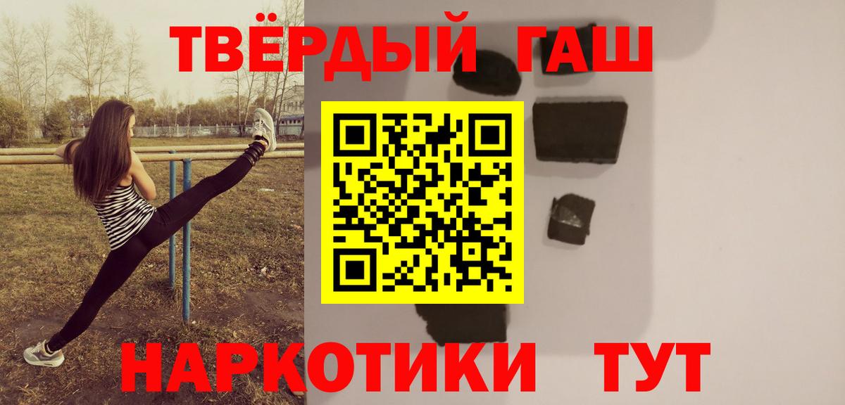 ГАШИШ гарик Заречный