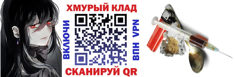 OMG рабочий сайт  Заречный  Героин белый 