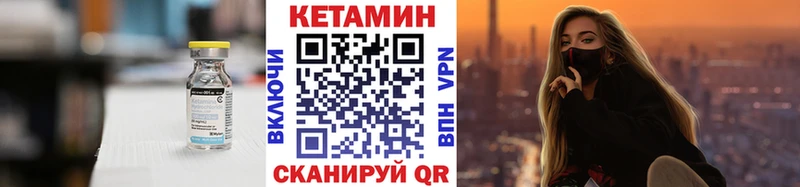 купить наркоту  Заречный  КЕТАМИН ketamine 
