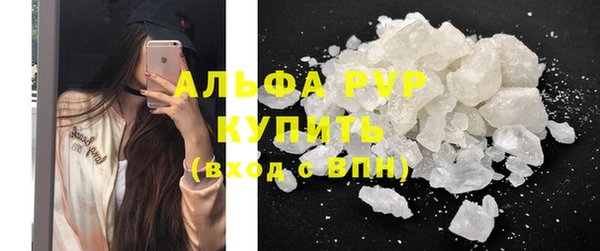 бутик Беломорск