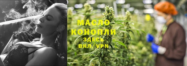 бутират Балахна