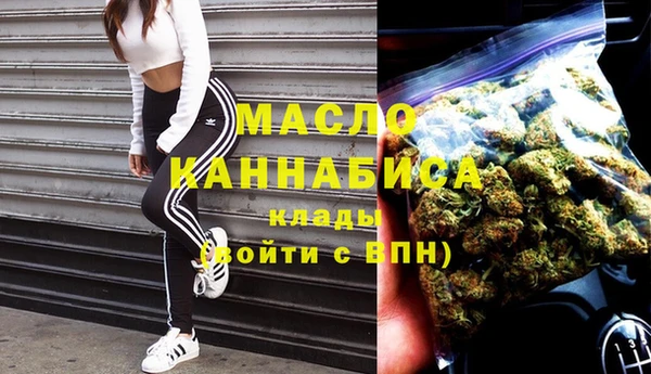 мефедрон Балабаново
