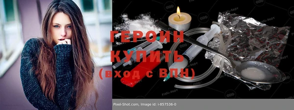 бутират Балахна