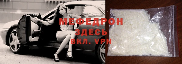 бутират Балахна