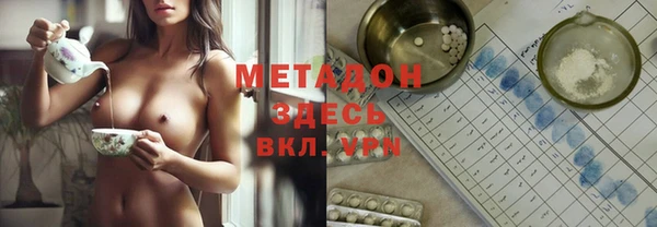 бутират Балахна