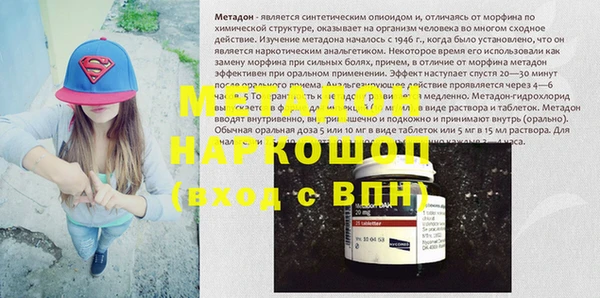 мефедрон Балабаново