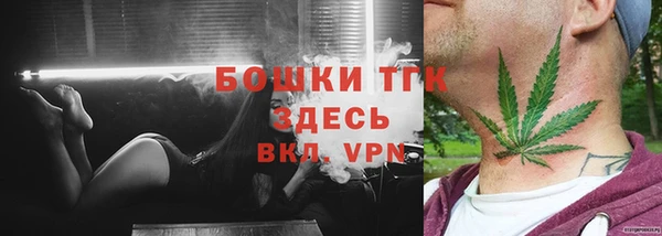 мефедрон Балабаново