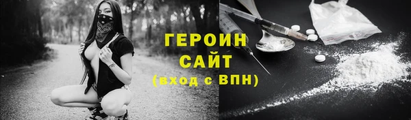 бутират Балахна