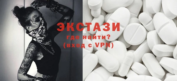 бутират Балахна