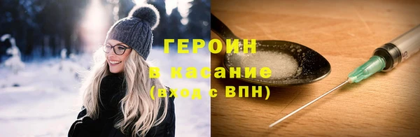 мефедрон Балабаново