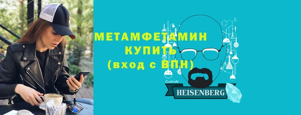 мефедрон Балабаново