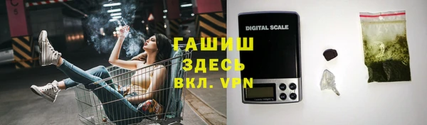 мефедрон Балабаново