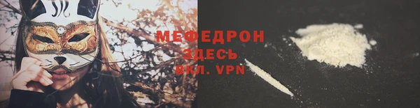 мефедрон Балабаново