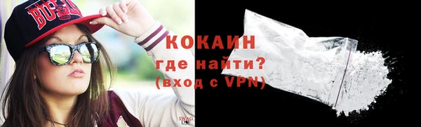 мефедрон Балабаново