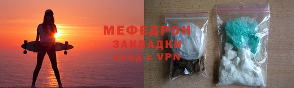 мефедрон Балабаново