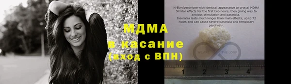мефедрон Балабаново