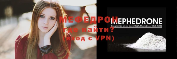 бутират Балахна