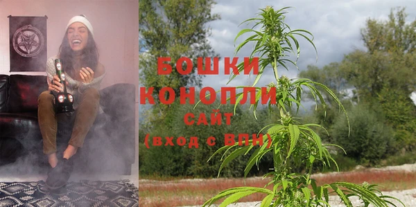 бутират Балахна