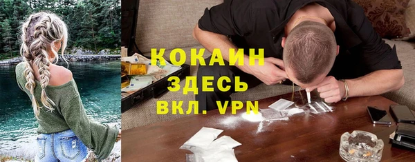 таблы Белоозёрский
