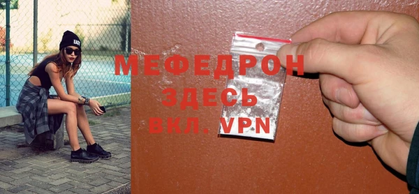 мефедрон VHQ Ростов