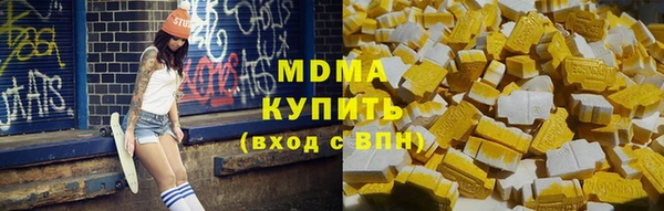 меф Белокуриха