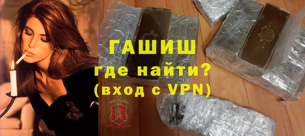 бутират Балахна