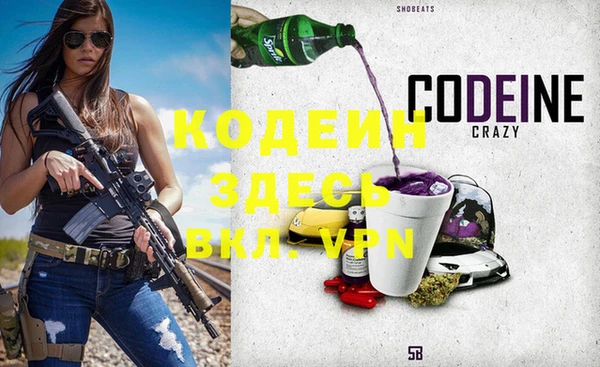 бутират Балахна
