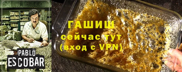 бутират Балахна