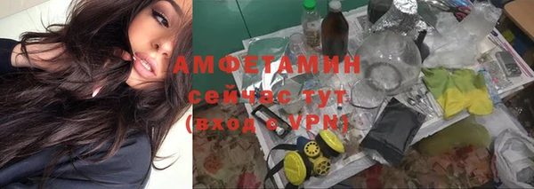мефедрон Балабаново