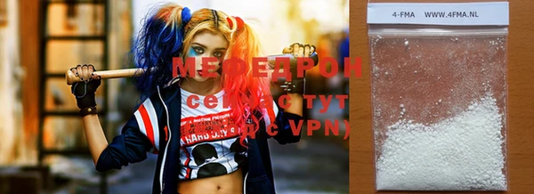 мефедрон Балабаново