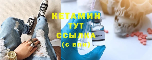 бутират Балахна