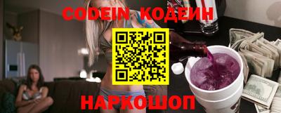 прущие крисы Краснокаменск