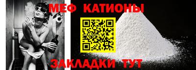 молекула духа Краснознаменск