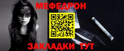 молекула духа Краснознаменск