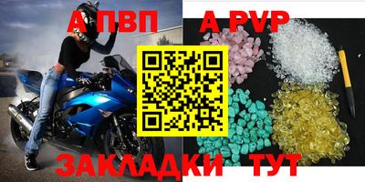 прущие крисы Краснокаменск