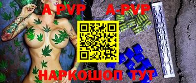 прущие крисы Краснокаменск