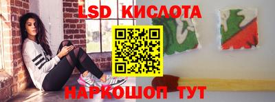 молекула духа Краснознаменск