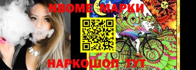 прущие крисы Краснокаменск