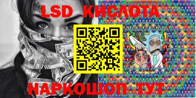 молекула духа Краснознаменск